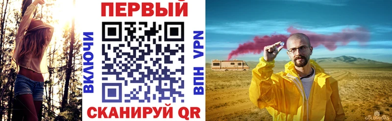 АМФЕТАМИН Розовый Прохладный