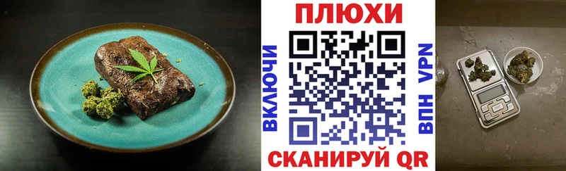 Canna-Cookies марихуана  закладки  ОМГ ОМГ ссылка  Прохладный 