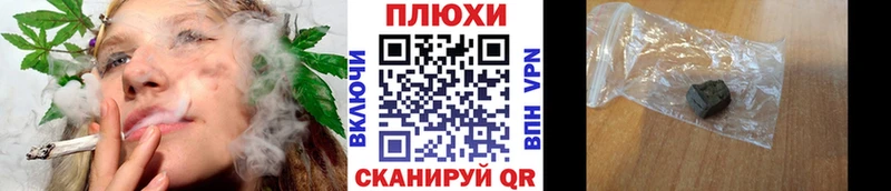 ГАШИШ индика сатива  Прохладный 
