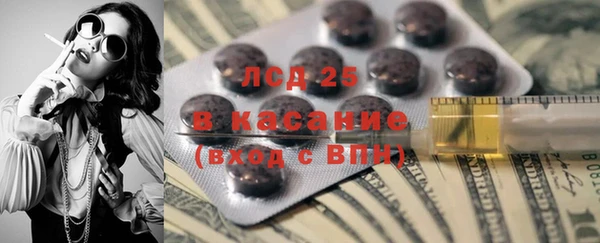 гашишное масло Арсеньев