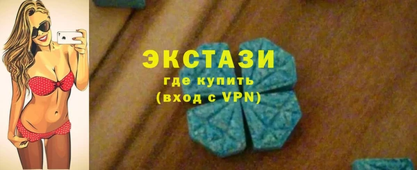 крисы Армянск
