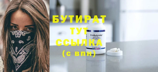 крисы Армянск