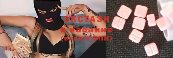 гашишное масло Арсеньев