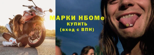 гашишное масло Арсеньев