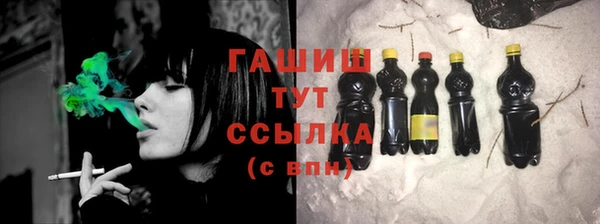 гашишное масло Арсеньев