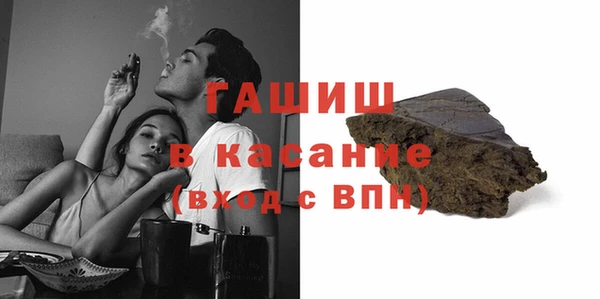 гашишное масло Арсеньев