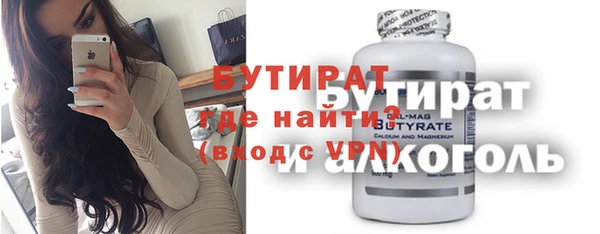 гашишное масло Арсеньев