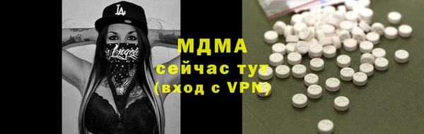 крисы Армянск