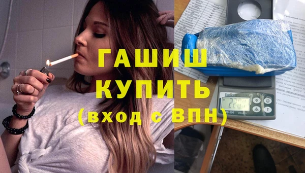 гашишное масло Арсеньев