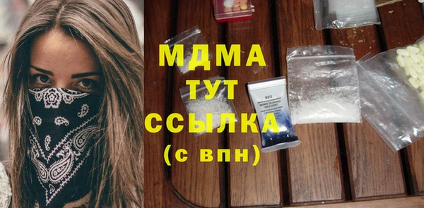 героин Кинешма