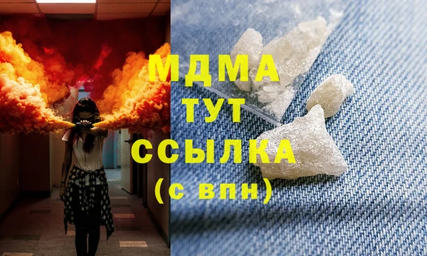 гашишное масло Арсеньев