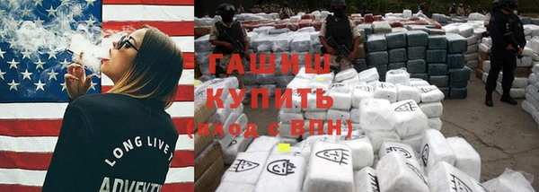 крисы Армянск