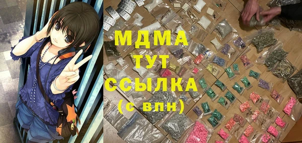 альфа пвп Аркадак