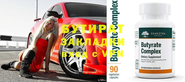гашишное масло Арсеньев