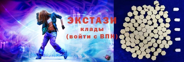гашишное масло Арсеньев
