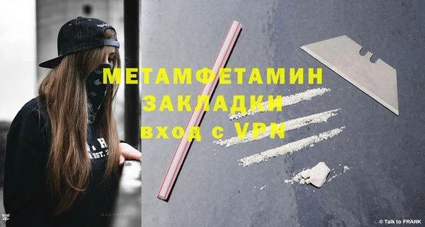 гашишное масло Арсеньев