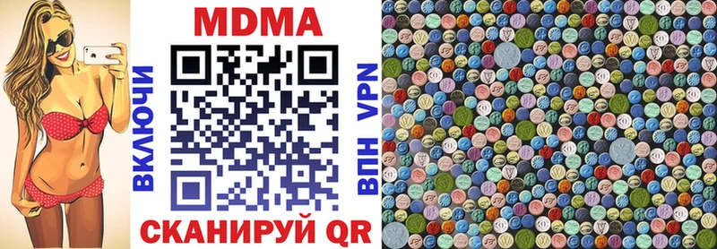 МДМА crystal  Прохладный 
