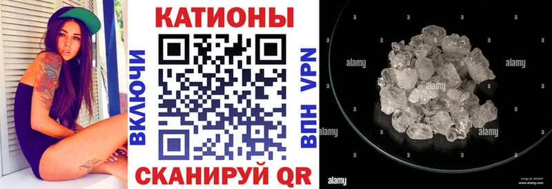 МЯУ-МЯУ VHQ где купить наркоту Прохладный