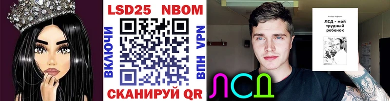 Наркотические марки 1,8мг  Прохладный 