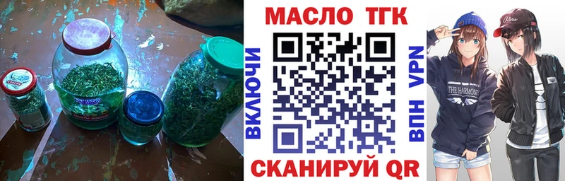 кракен сайт  Прохладный  ТГК вейп 