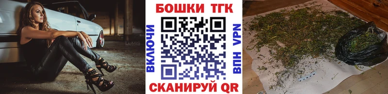 МАРИХУАНА VHQ купить закладку Прохладный